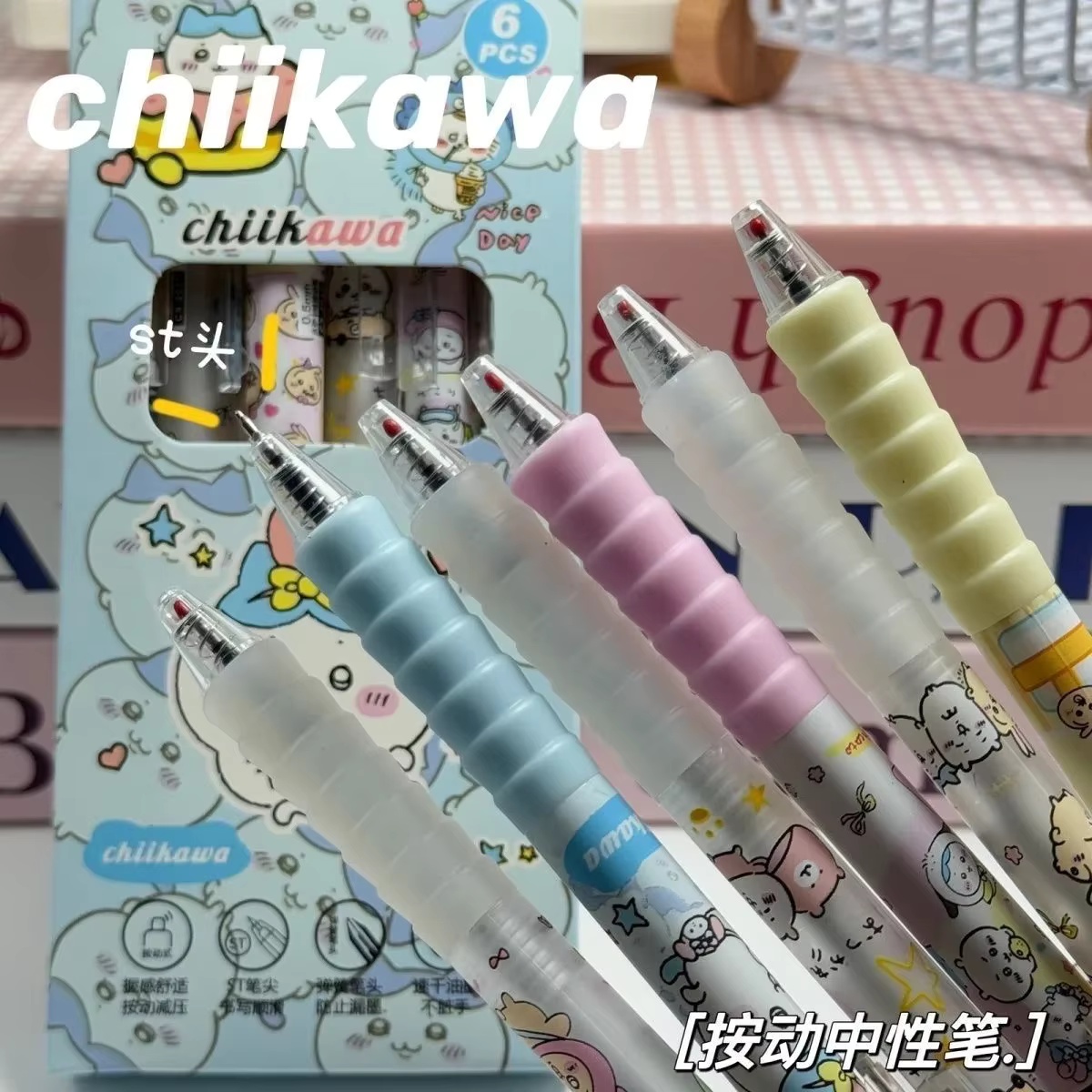 Calligraphy Pen Set - 6 adet Chiikawa Jel Kalem Basın