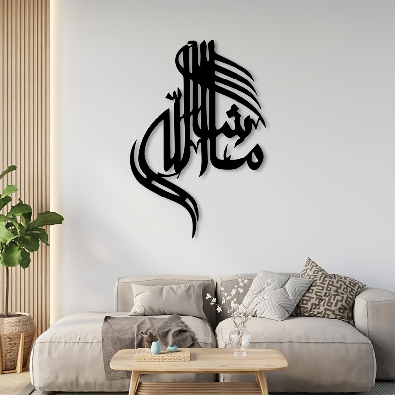 Art & Craft Teacher - CIFBUY Demir Duvar Sanatı İslami Arapça