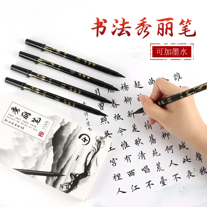 Fırça Yazı Kalem Seti Siyah Mü - Calligraphy Pen Set incelemesi ve fiyatı