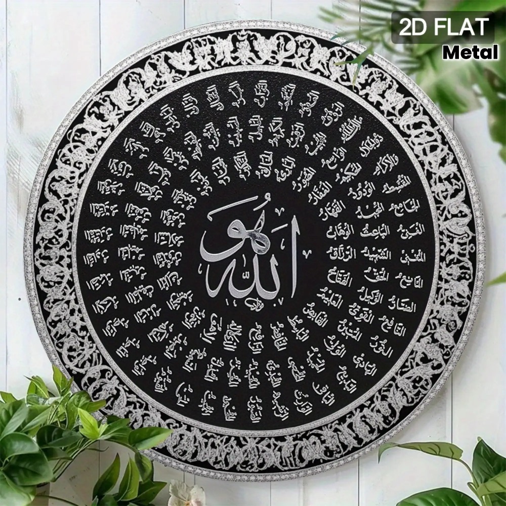 CIFBUY İslami Arapça Alüminyum - Art & Craft Teacher incelemesi ve fiyatı